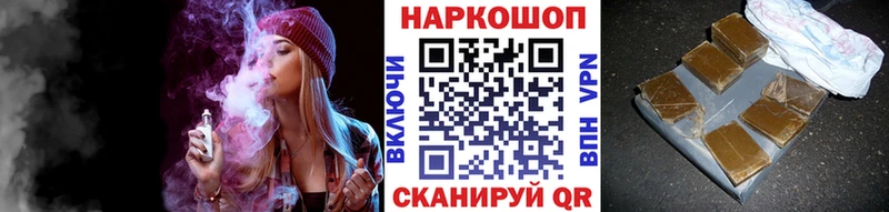 Купить закладку МАРИХУАНА  СК  COCAIN  АМФ  Меф  Псилоцибиновые грибы  Гашиш  Стерлитамак