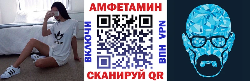 Купить где  Стерлитамак  АМФ Розовый 