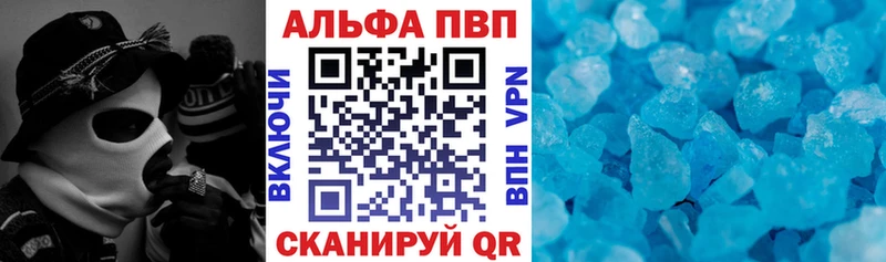 Alfa_PVP СК КРИС  Купить где  Стерлитамак 