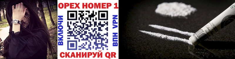 Купить где  Стерлитамак  Cocaine Fish Scale 