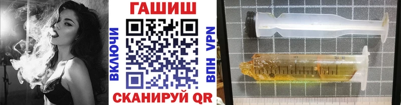 Купить  Стерлитамак  ГАШ AMNESIA HAZE