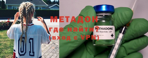 альфа пвп VHQ Каменногорск