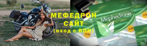 кокаин VHQ Каменск-Шахтинский