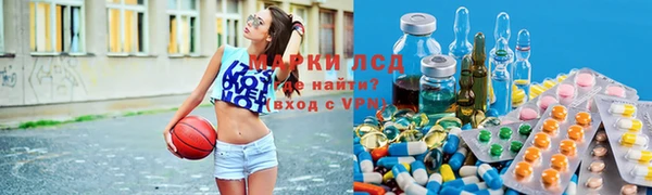 альфа пвп VHQ Каменногорск