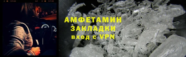 альфа пвп VHQ Каменногорск
