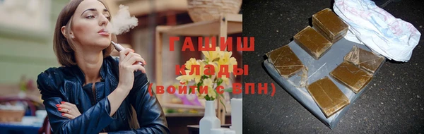 альфа пвп VHQ Каменногорск