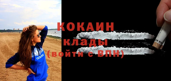 кокаин VHQ Каменск-Шахтинский