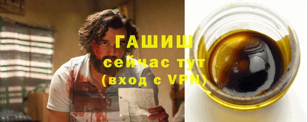 альфа пвп VHQ Каменногорск