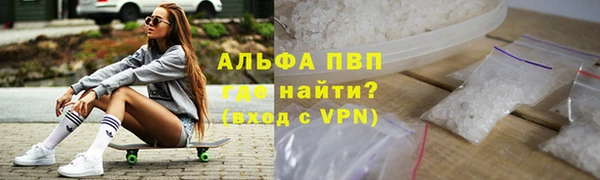 кокаин VHQ Каменка