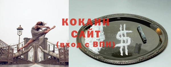 кокаин VHQ Каменка