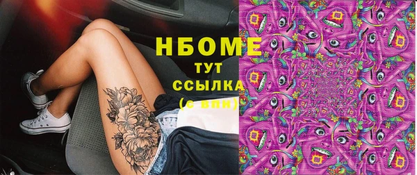кокаин VHQ Каменка