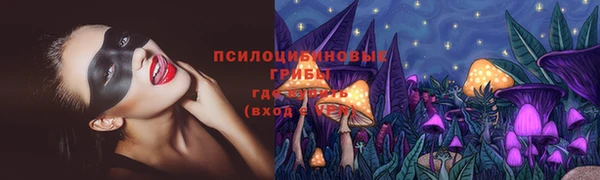 альфа пвп VHQ Каменногорск