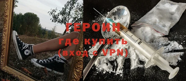 кокаин VHQ Каменск-Шахтинский