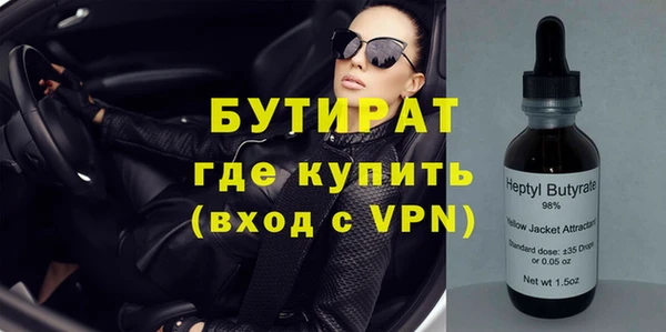 кокаин VHQ Каменка