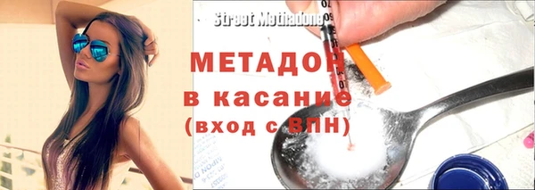 кокаин VHQ Каменка