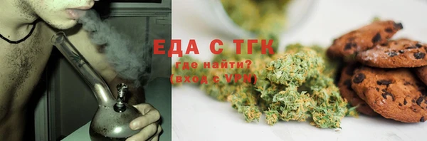 альфа пвп VHQ Каменногорск