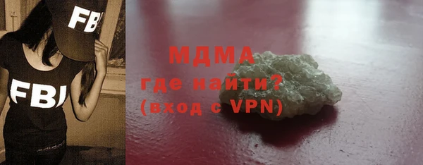 кокаин VHQ Каменка