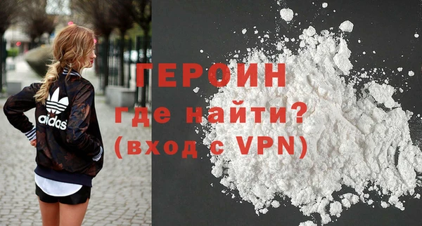 альфа пвп VHQ Каменногорск