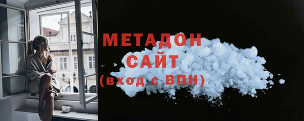 кокаин VHQ Каменка