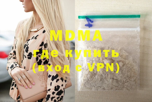 кокаин VHQ Каменка