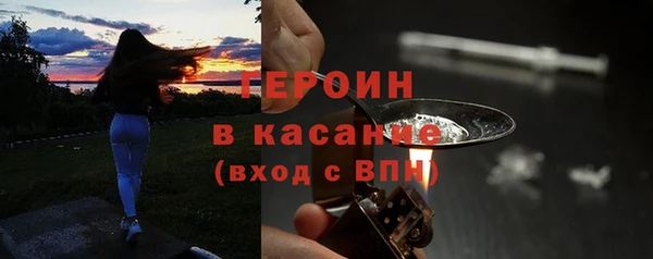 кокаин VHQ Каменка