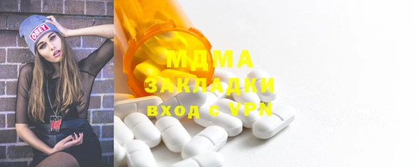 альфа пвп VHQ Каменногорск