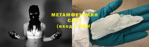 альфа пвп VHQ Каменногорск