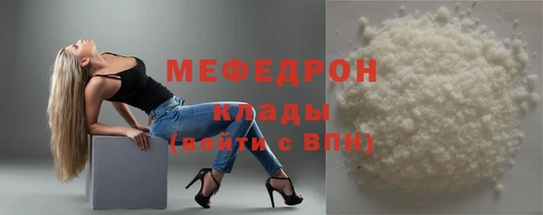 альфа пвп VHQ Каменногорск