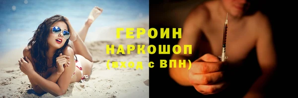 кокаин VHQ Каменка