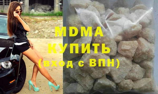 кокаин VHQ Каменск-Шахтинский