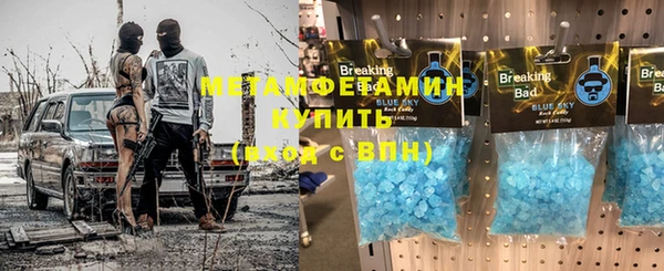 кокаин VHQ Каменка