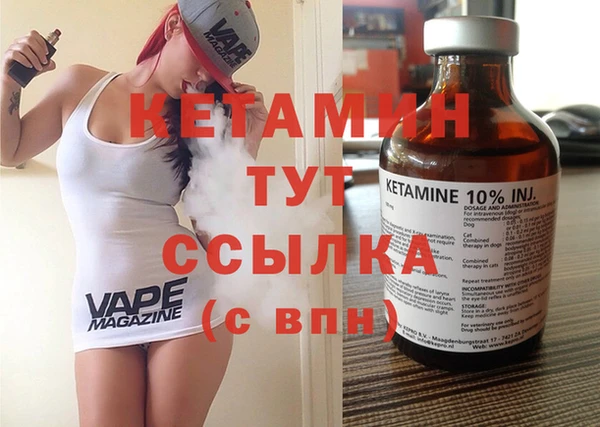 кокаин VHQ Каменск-Шахтинский