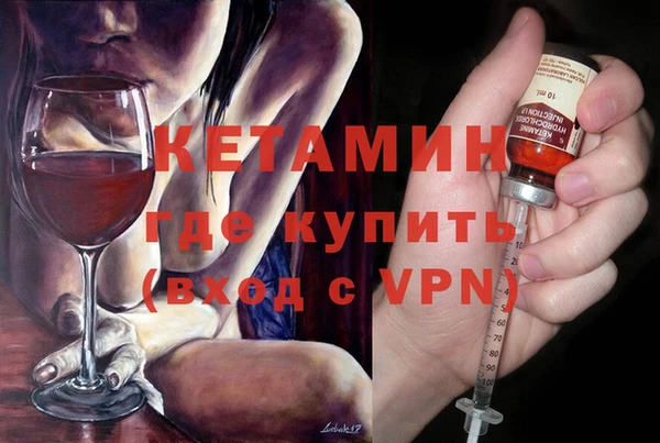 альфа пвп VHQ Каменногорск