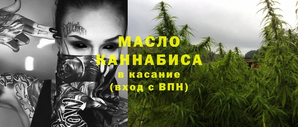 альфа пвп VHQ Каменногорск