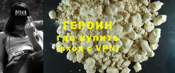 кокаин VHQ Каменск-Шахтинский