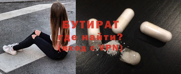 альфа пвп VHQ Каменногорск
