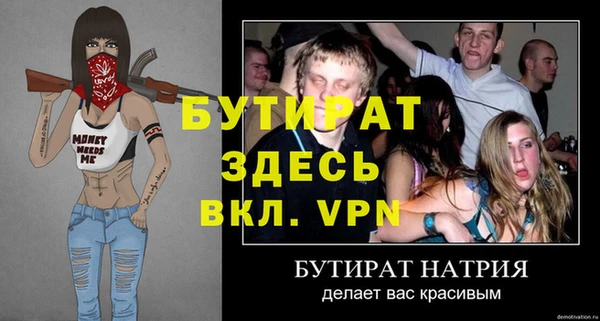 альфа пвп VHQ Каменногорск