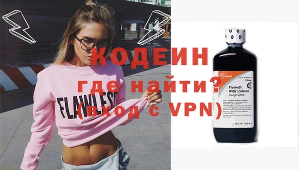 кокаин VHQ Каменск-Шахтинский