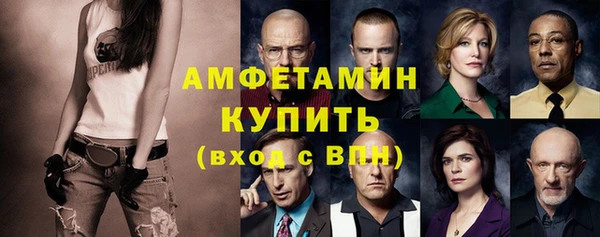 кокаин VHQ Каменск-Шахтинский