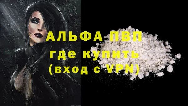 кокаин VHQ Каменка