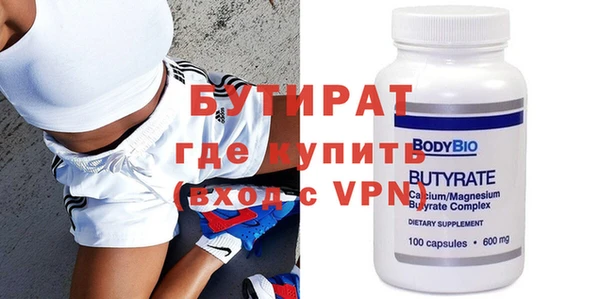 альфа пвп VHQ Каменногорск