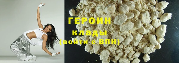 кокаин VHQ Каменск-Шахтинский