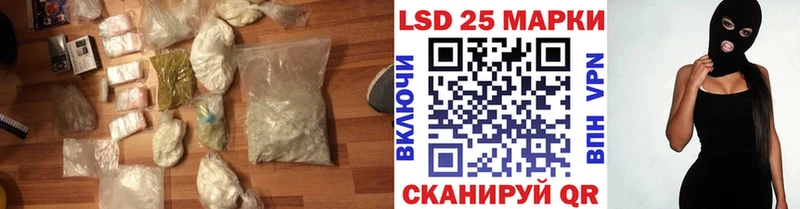 Купить  Стерлитамак  LSD-25 экстази ecstasy 