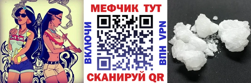 Меф кристаллы Стерлитамак