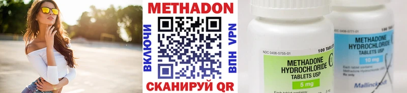 Купить закладки  Стерлитамак  Метадон кристалл 