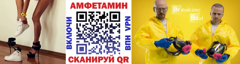 Купить закладки  Стерлитамак  Метамфетамин витя 