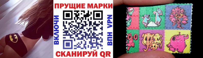 Купить  Стерлитамак  Марки 25I-NBOMe 1,8мг 