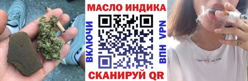 Дистиллят ТГК Wax  Купить закладки  Стерлитамак 