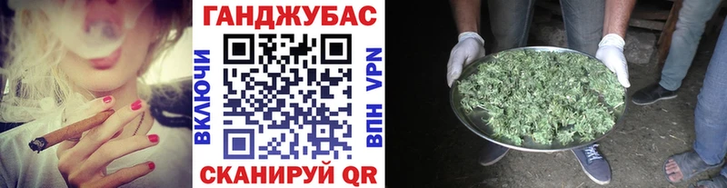 Конопля SATIVA & INDICA  Купить где  Стерлитамак 